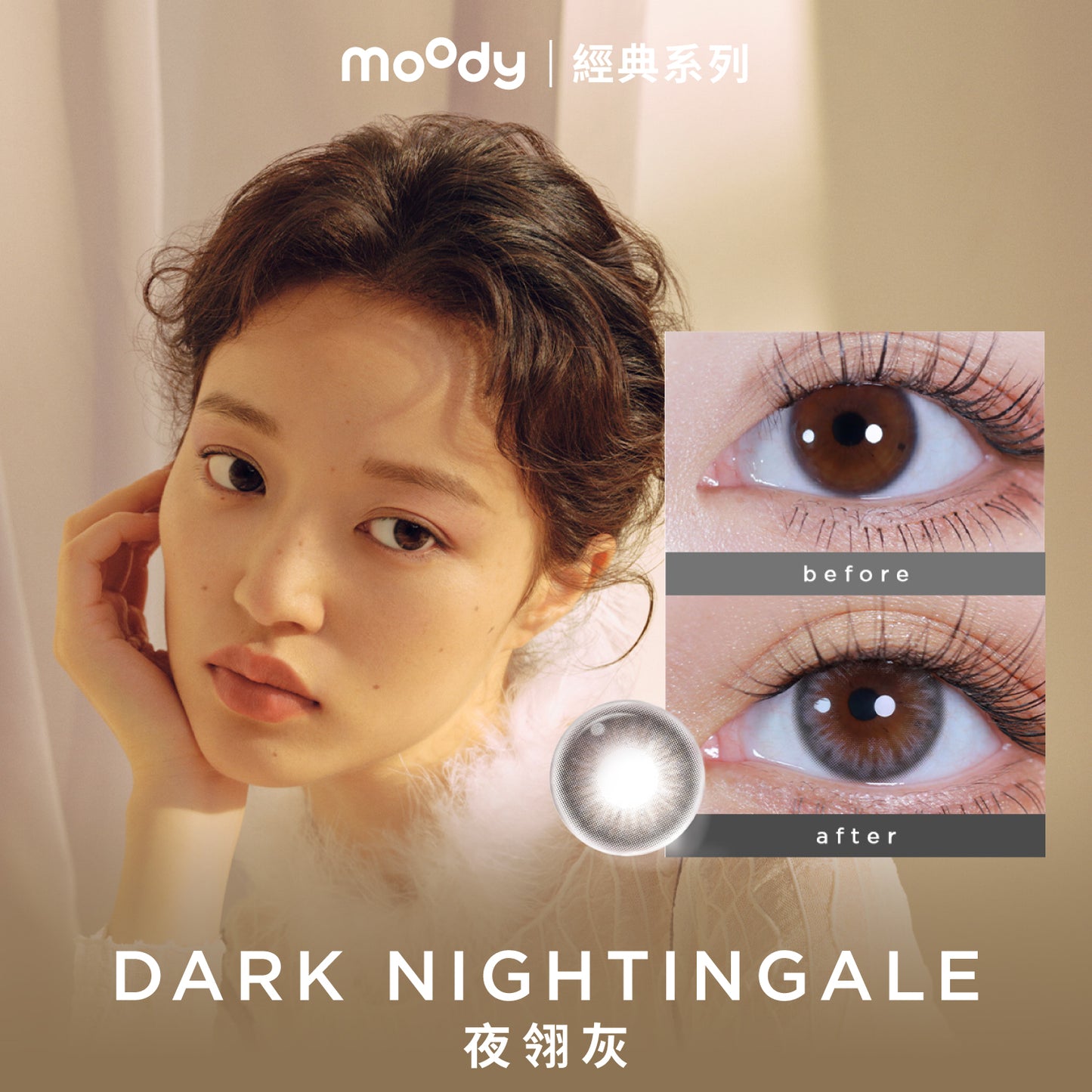 moody Classic Dark Nightingale (Feather Grey) | 1 Day, 10 pcs